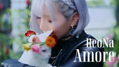 レオナ『Amore」 - ReoNa - Amore - Romaji