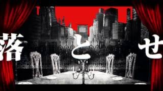 ぬゆり - フィクサー - flower / fixer