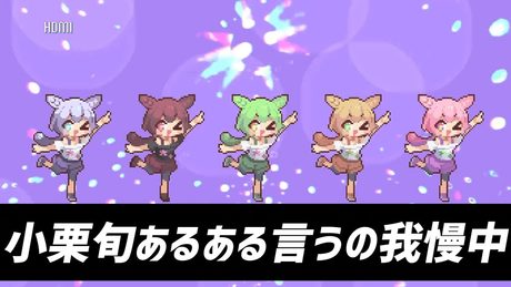 マジで何言ってるか分からないずんだパーリナイ