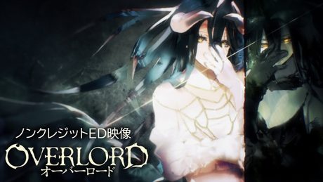 TVアニメ「オーバーロード」ノンクレジットED映像【MYTH&ROID「L.L.L.」】