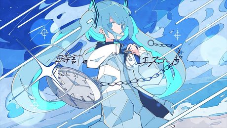 時計のエスコート / 初音ミク