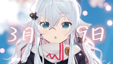 【4K】3月9日/歌ってみた【カグラナナ】