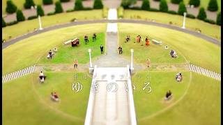 ポルノグラフィティ『ゆきのいろ』MUSIC VIDEO