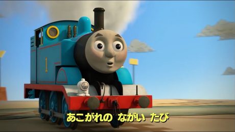 いつになったらかえれるの?