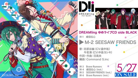 【試聴動画】SEESAW FRIENDS ~ゆめライブCD side BLACK~