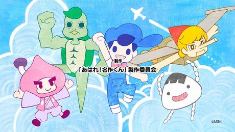 あはれ！名作くん 主題歌「名作！傑作！マスターピース！」kz(livetune)×八王子P feat.初音ミク ロングver.