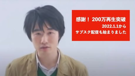 HARCO（青木慶則）- 世界でいちばん頑張ってる君に