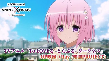 TVアニメ「To LOVEる -とらぶる- ダークネス」 OP映像(楽園PROJECT/ Ray)【NBCユニバーサルAnime✕Music30周年記念OP/ED毎日投稿企画】