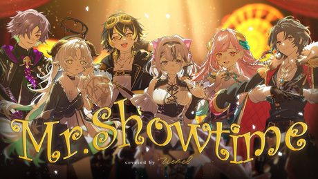 Mr. Showtime / ひとしずく×やま△ (Covered by コンプサウルス/火狩夜れんま/時羽しう/鳴子ライチ/聖ルナティア/グラニット)【歌ってみた / ゆにれいど!】