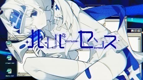 ハイパーセンス / ForDEG feat. 重音テト