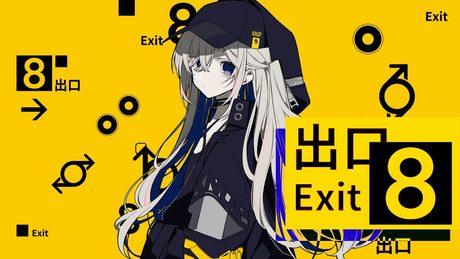 8番出口(Full ver) / 天音かなた(cover)