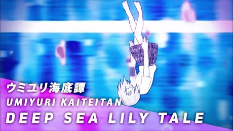Umiyuri Kaiteitan (English Cover)【JubyPhonic】ウミユリ海底譚