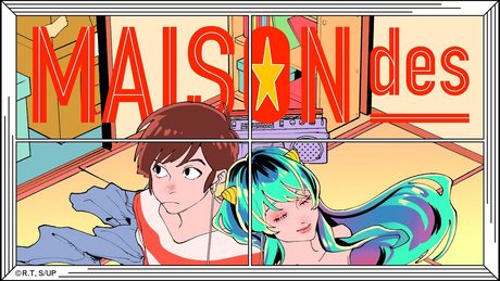 【128】[feat. 缶缶, ⌘ハイノミ] もういいもん / MAISONdes