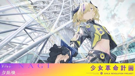 アバウト / 夕凪機【Original Lyric Video】