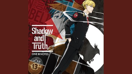 Shadow and Truth - ONE Ⅲ NOTES