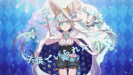 好き!雪!本気マジック(OSTER projectが本気でアレンジ!)