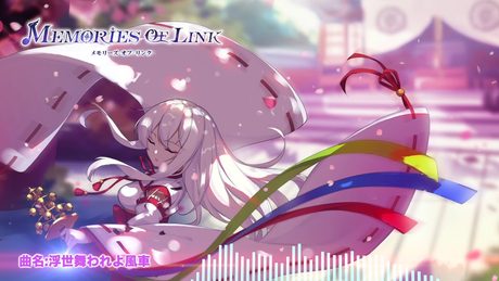 【浮世舞われよ風車】メモリン オリジナル曲(アーティスト:雪音)