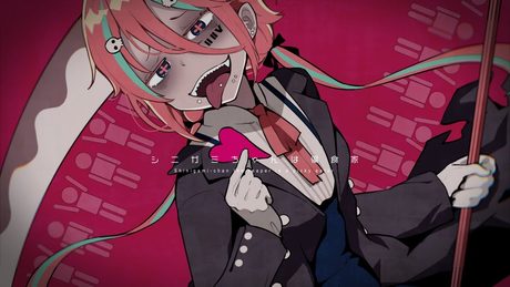 シニガミちゃんは偏食家 - cosMo＠暴走P feat.音街ウナ
