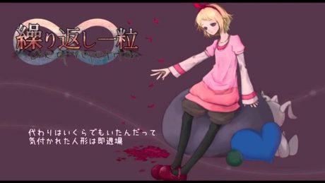 【official】繰り返し一粒　歌いました【鹿乃】
