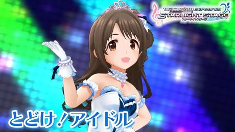 【デレステ】「とどけ!アイドル」3DMV|10周年企画【アイドルマスター】
