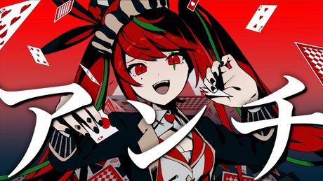 アンチジョーカー feat. 初音ミク【ボカロオリジナル曲】マイキP
