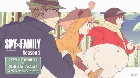『SPY×FAMILY』Season 3｜幾田りら「Actor」