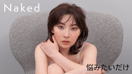 家入レオ - 「悩みたいだけ」（Official Audio） - サムネイル