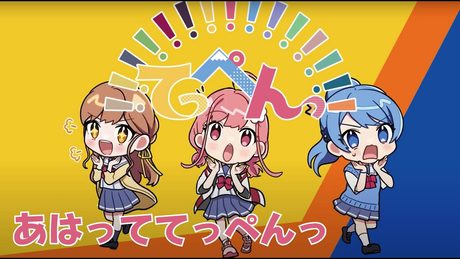 TVアニメ「てっぺんっ!!!!!!!!!!!!!!!」ED主題歌「あはっててっぺんっ/May’n」リリックMV(Short ver.)