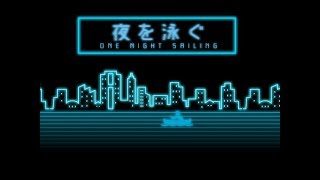 初音ミク/よるをおよぐ