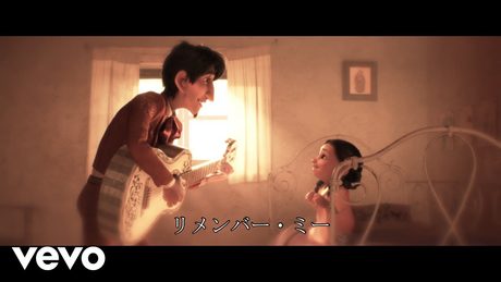 藤木直人、中村優月 - リメンバー・ミー (ララバイ・バージョン)（From『リメンバー・ミー』）