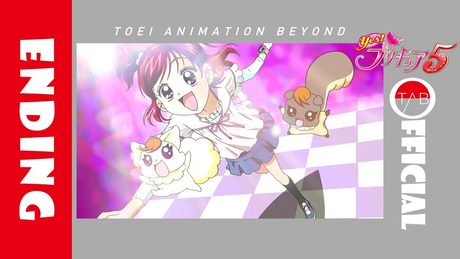 【公式】アニメ『Yes!プリキュア5』ED映像:宮本佳那子「キラキラしちゃってMy True Love!」/Yes! PreCure 5