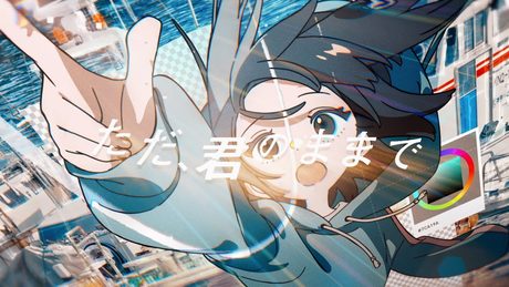 Sou「ただ、君のままで」MV（オリジナルアニメ『全修。』エンディングテーマ）