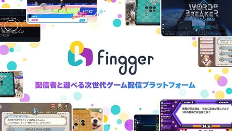 大型ビジョン放送 『第2回 fingger CUP』入賞者Ver.【fingger】