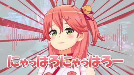 【さくらみこ】にゃっはろにゃっはろー