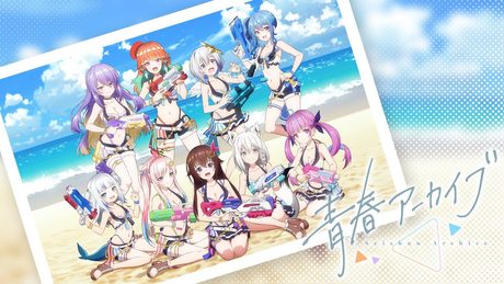 【#hololivesummer2023】メインテーマ『青春アーカイブ』アニメーションMV