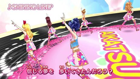 アイカツ!ミュージックビデオ『SHINING LINE*』をお届け♪