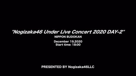 【LIVE】乃木坂46 アンダーライブ2020～DAY-2～(for J-LODlive)
