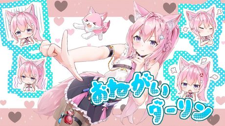 おねがいダーリン/博衣こより【歌ってみた】