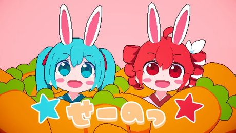 『 ぴょん 』 / feat. 初音ミク & 重音テトSV