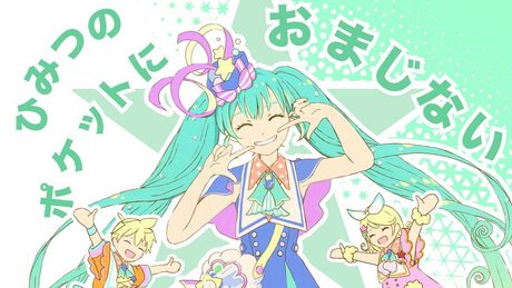 キラピピ★キラピカ ボカロ ver. / nyanyannya(大天才P)