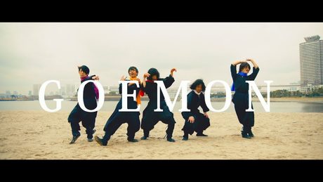 Suck a Stew Dry「GOEMON」