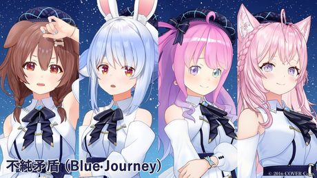 Blue Journey - 不純矛盾(歌い分け) - 戌神ころね / 兎田ぺこら / 姫森ルーナ / 博衣こより