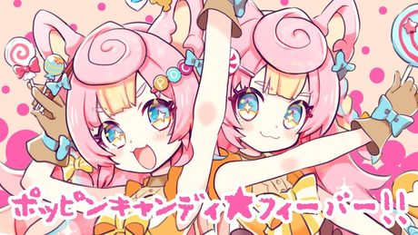 ポッピンキャンディ☆フィーバー！Poppin' Candy☆Fever! / キノシタ (Covered by ころねぽち)
