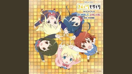 きんいろ＋ぎんいろモクセイ