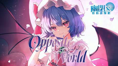 【東方Vocal】Opposite World/ 幽閉サテライト(原曲:亡き王女の為のセプテット)【FullMV】
