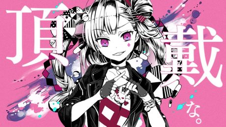 【歌ってみた】ベノム / かいりきベア【Kotone(天神子兎音)cover】