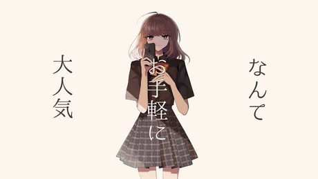 ハーロット、仮初の夢を見る / 卯花ロク ft.初音ミク