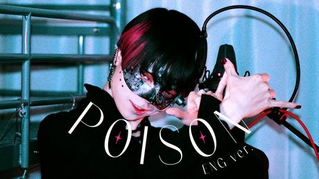 【超学生】Poison @歌ってみた (English Ver. )