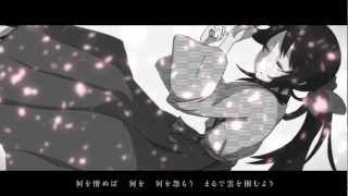【チームカミウタ】爾今の洋洋この蛍光にあり【猫村いろは feat.VY2】