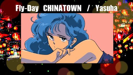 Fly-day Chinatown / Yasuha Official Lyric Video
